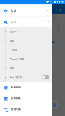Super�ļ������proרҵ���ͼ1