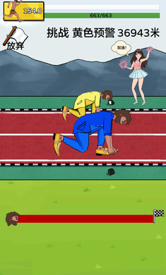 ���´󴳹ذ�׿��Ϸ����丸׷�ս�ͼ0