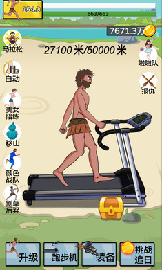 ���´󴳹ذ�׿��Ϸ����丸׷�ս�ͼ3