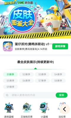 �����ɶ�Ƥ�����߽�ͼ2