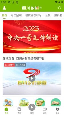 �Ĵ����APP��׿���ͼ0