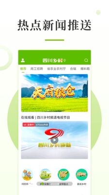 �Ĵ����APP��׿���ͼ4