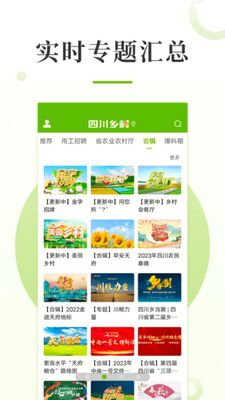 �Ĵ����APP��׿���ͼ3