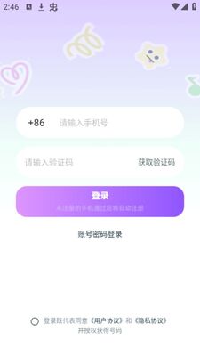 ��¹����app�ٷ����ͼ1