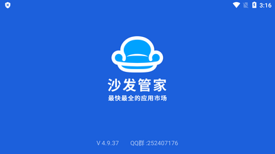 ɳ���ܼ�HD���´������ͼ4