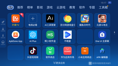 ɳ���ܼ�HD���´������ͼ0