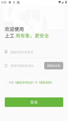 ������app�ٷ����ͼ0