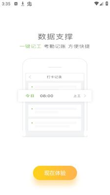 ������app�ٷ����ͼ1