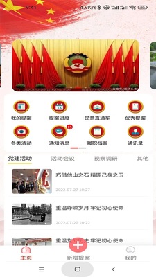 ������Эapp�ٷ��ͻ��˽�ͼ0