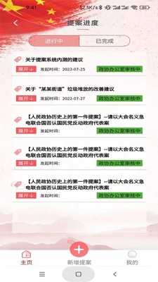 ������Эapp�ٷ��ͻ��˽�ͼ1