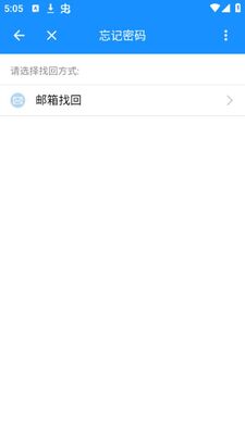 ������ְͨҵ����ѧԺapp��׿���ͼ0
