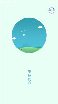 ������ְͨҵ����ѧԺapp��׿���ͼ2