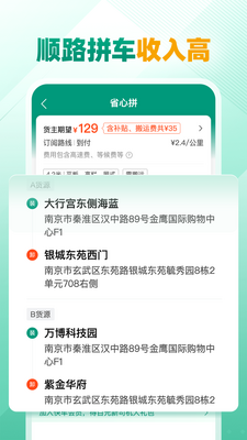 ʡʡ˾����app�ٷ����ͼ1