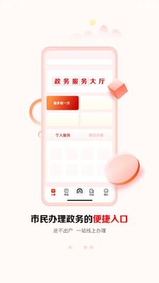 �������´�ͬapp�ٷ����ͼ2
