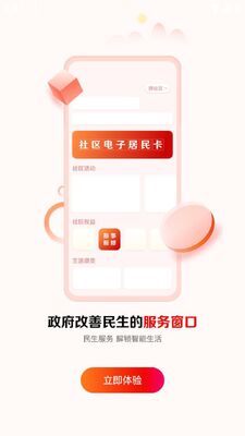 �������´�ͬapp�ٷ����ͼ1