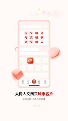 �������´�ͬapp�ٷ����ͼ3