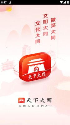 �������´�ͬapp�ٷ����ͼ4