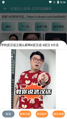 ����һ����ҳapp���°��ͼ0