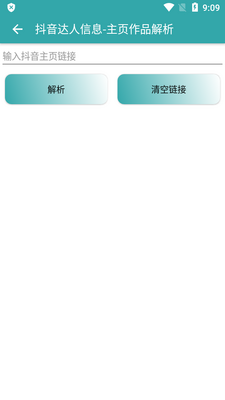 ����һ����ҳapp���°��ͼ1