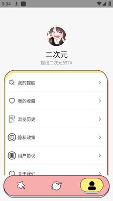 �������app�ٷ����ͼ1