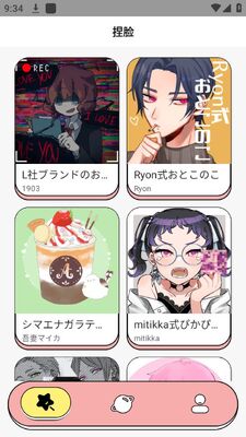 �������app�ٷ����ͼ3
