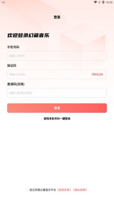 �ò������ֻ����°��ͼ2