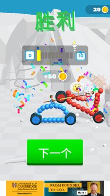 ������(Draw Joust)��Ϸ�ٷ����ͼ1