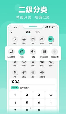 ���ּ���app��׿���ͼ3