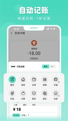 ���ּ���app��׿���ͼ0