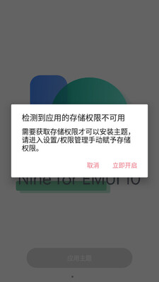 ��ΪNine 10.0���°��ͼ3
