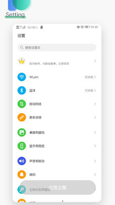 ��ΪNine 10.0���°��ͼ1