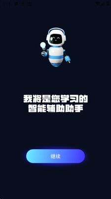 Chat Land���ܴ����ٷ����ͼ1