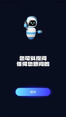 Chat Land���ܴ����ٷ����ͼ2