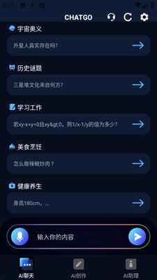 Chat Land���ܴ����ٷ����ͼ0