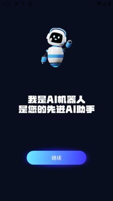Chat Land���ܴ����ٷ����ͼ3