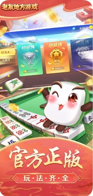 ���ѵط���Ϸapp�ٷ������ͼ1