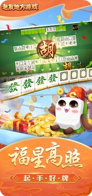 ���ѵط���Ϸapp�ٷ������ͼ4