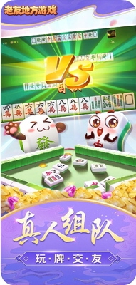 ���ѵط���Ϸapp�ٷ������ͼ0