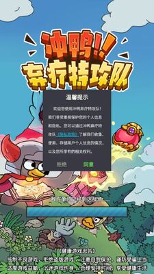 ��Ѽ�����ع�����Ϸ�ٷ����ͼ2