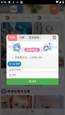 ��Ԫ��APP�ٷ���׿���ͼ0