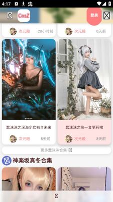 ��Ԫ��APP�ٷ���׿���ͼ1