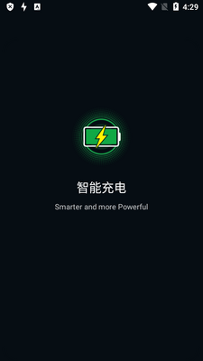 ���ܳ��app�߼���Ѱ�(Smart Charging)��ͼ4