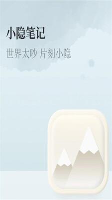 С���ʼ�APP��׿�ٷ����ͼ1