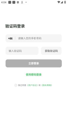 ����ѧ����app�ٷ���׿���ͼ0