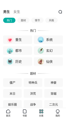 ����С˵��Ա��Ѱ��ͼ3