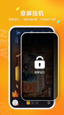 ��è���������app�ٷ����ͼ2