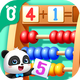 ������ʿ��������������Ϸv9.92.00.00���°�