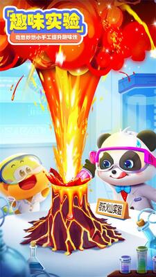 ������ʿ��ѧ����app���°��ͼ3