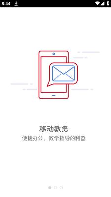 �ǻ۾�óapp��׿���ͼ3