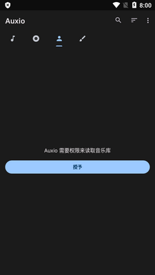 Auxio�������ֱ���apk��ͼ4